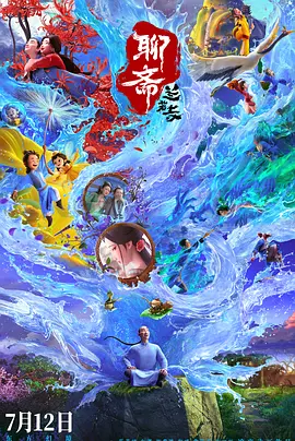 中文字幕欧美日韩va免费视频